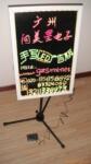 手写LED广告板(手写荧光板) 60X40厂家直销