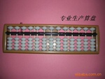 供应【厂家直销】永嘉县各类E169T1 黄色竹制幼儿珠心算算盘