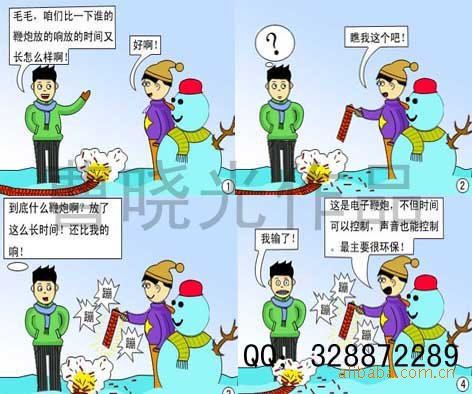 四格环保漫画《毛毛的环保日记》系列-图片照片 - 阿里巴巴商人论坛