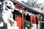 北京大学全国医药、医疗器械行业高层管理人员EMBA