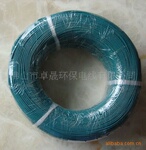 供应UL1015 20AWGRoHS环保PVC电线