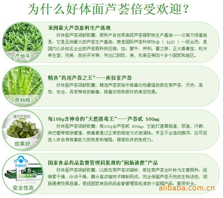 好體面蘆薈膠廠家低價(jià)供貨 保證純天然 無添加 溫和無刺激蘆薈膠