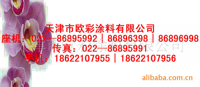 石纹漆