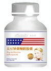 使服用者体内雌激素始终保持平衡
