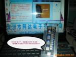 触摸IC/触摸感应IC/电容触摸屏IC触摸调光开关 触控产品
