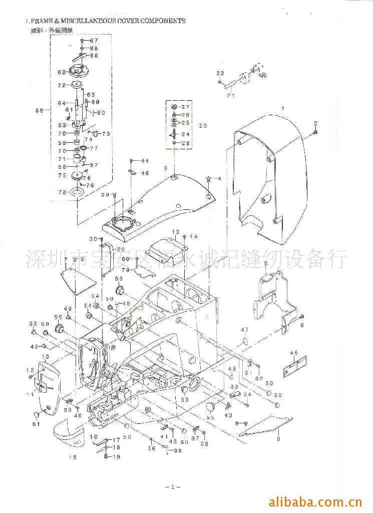 供应重机juki缝纫机配件(lk1900a)