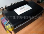 专业A4名片打印机JYM50 彩色名片打印机 铜版纸彩印