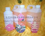 汽车香片香精(分水性墨和油性墨使用)