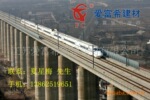 供应爱富希FC牌高铁声屏障专用芯板(武广、沪宁、沪杭)(图)