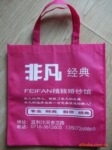 供应无纺布袋 环保袋 手提袋 包装袋 购物袋 学校