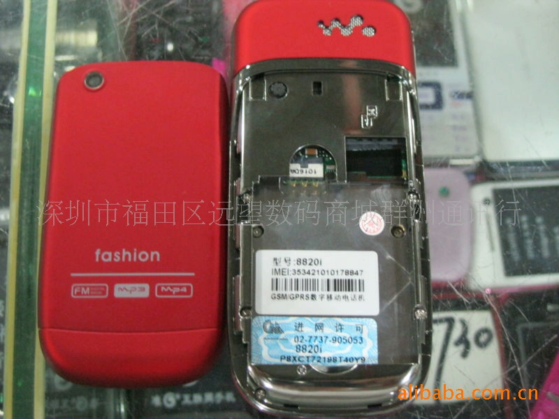 【新款G3双卡双待 诺基亚 8820i 超长待机手机