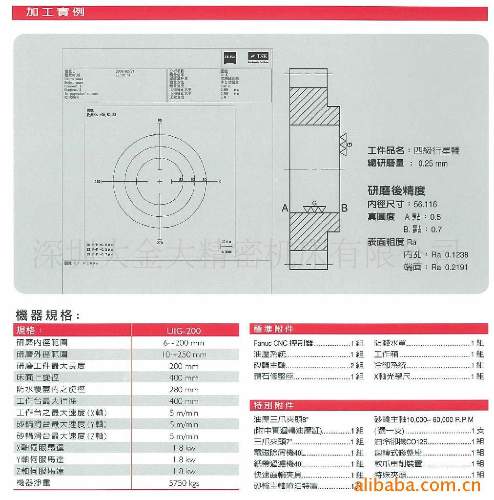高精密内圆磨床  无心磨 外圆磨 磨床 大光长荣