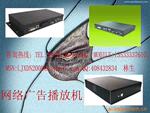 Bus ad player高清多媒体信息发布系统-网络机顶盒