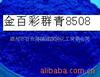 ��Ӧ�������Ⱥ����8008(ͼ)