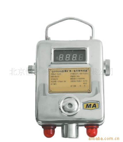 梅思安（MSA）推出天鹰io 4气体检测仪晋级安全防护形式
