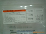 HOYA 250DL 200MX紫外线灯(图)