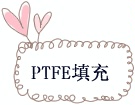 PTFE���