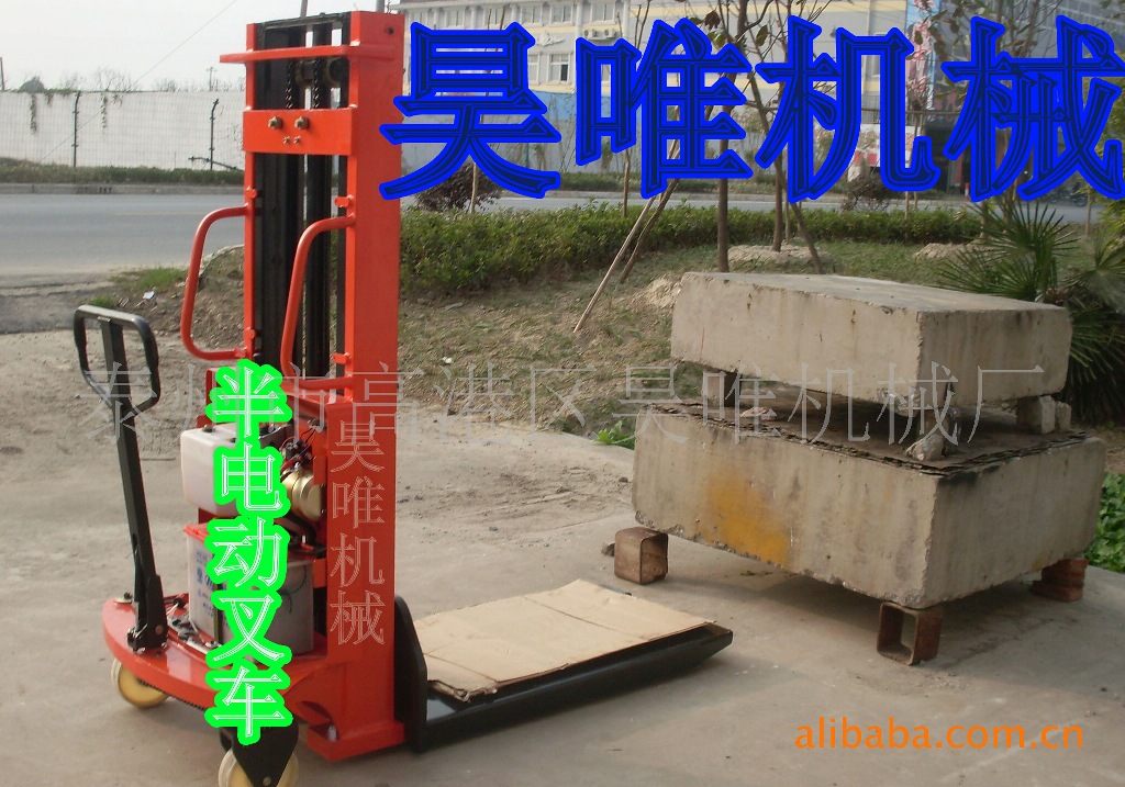 【电动叉车 电动液压搬运叉车】电动叉车 电动液压搬运叉车价格