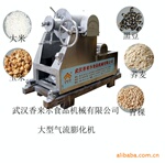 气流膨化机 大型气流式粮食膨化机 含17%增殖税