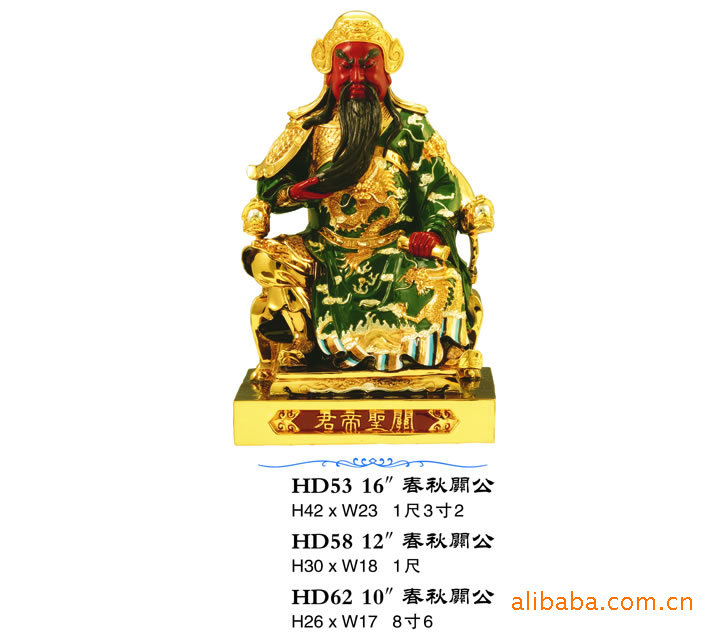 台湾16寸春秋关公像鎏金武财神赵公明铜雕佛像伽蓝纯铜五路财神像