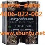 �ֻ�Crydom��̬�̵���XBPW4025���SSR��̬�̵���