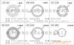 供应LED太阳花散热器、铝太阳花散热器