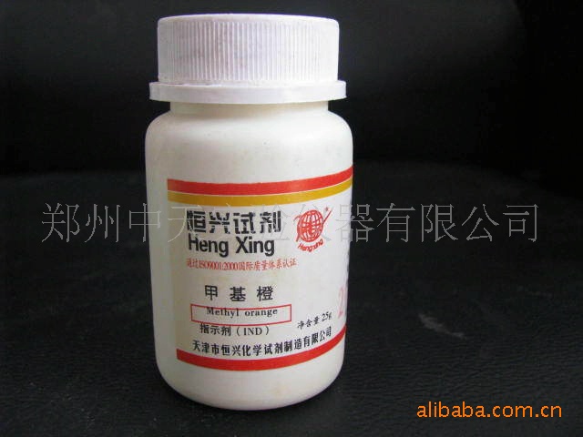 甲基橙\/PH指示剂\/酸碱指示剂\/分析纯AR 25g 图