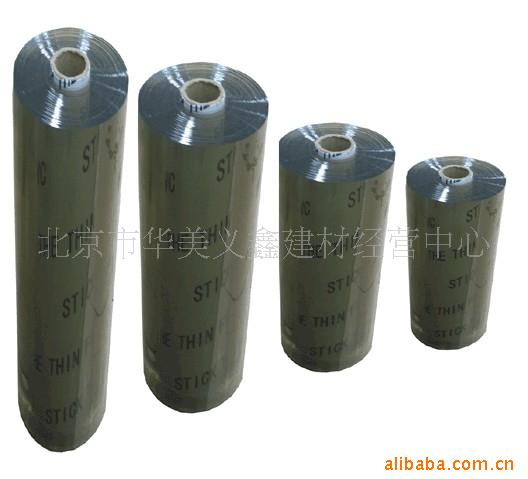 水晶板 软玻璃 pvc软板、塑料软板、透明软板(