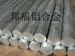 2A12铝合金铝板,铝合金硬铝合金2A12 美国进口铝合金价格行情