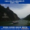 长江三峡_巫峡