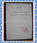 提供网络网站企业技术性旺铺优化设计服务