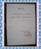 提供网络网站企业技术性旺铺优化设计服务