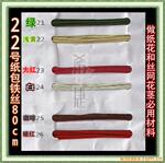 彩色纸丝 纸包铁丝22号 纸花铁丝太卷