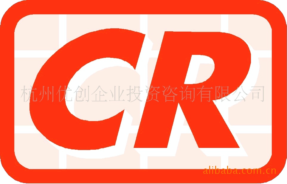 提供如何注册香港公司服务 图片