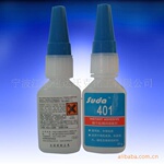 ��Ӧ�ٴ�401˲�佺