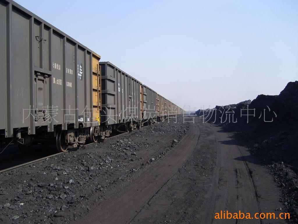 内蒙古聚源煤炭运销有限公司 电话:133548691