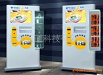 供应手机充电站、手机加油站(图)