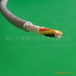 供应UL4530-HF 无卤护套线 屏蔽线 多芯线