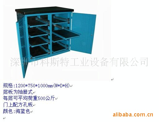 工具柜图片11