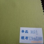 女装针织双点有纺衬,纯涤环保认证,优质的服务