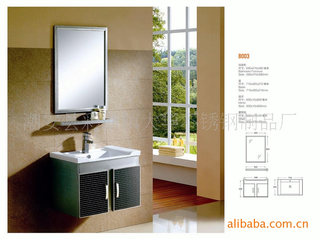 卫浴家具-供应彩色不锈钢浴室柜 玻璃浴镜+玻