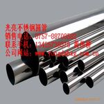 不锈钢圆管159*2.0,不锈钢焊管273*3.0,不锈钢管323