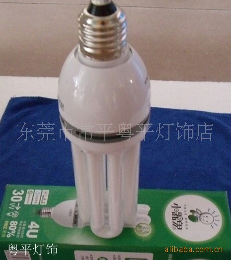 小器鬼节能灯4U 30W冷光、白光 _ 小器鬼节能