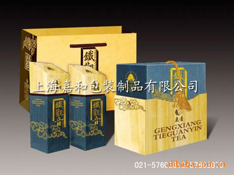 【礼品盒、输入关键字、纸盒、包装盒、输入关