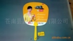 供应订做精美广告扇子,塑料扇子