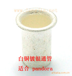 Pandora 大孔琉璃珠子 用白铜镀银通管 配件