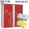 智能电子消毒鞋柜 专用臭氧发生器