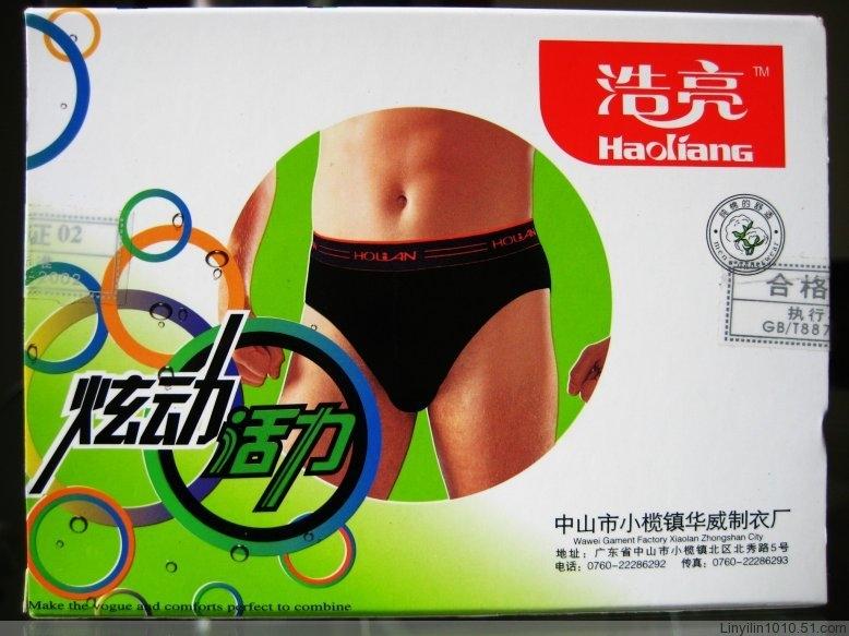 浩亮纯棉<em>男士宽边</em>三角裤 全棉男士<em>短裤</em> 内裤8