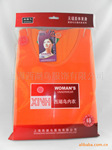 西湖鸟 新款无缝美体加厚保暖内衣 女 XHN-8866 桔黄 特价