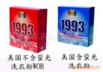��֯����ɫ�ζȲ�����AATCC1993WOBϴ�·�